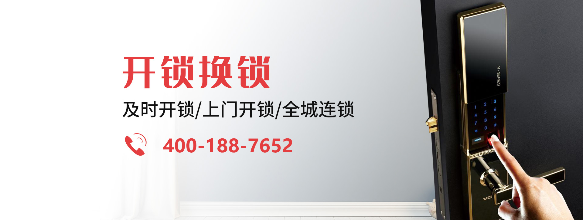 济南长清区banner